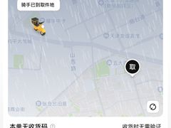 -巷子深菜馆(新华路店)