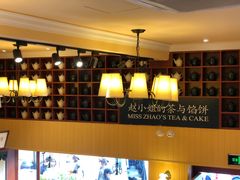 -赵小姐的店(鼓浪屿三友店)