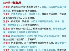 -西湖文化广场