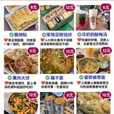 🔥西安美食清单！本地人亲测不踩雷～🤤