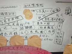 -老磨油饼(高陵店)