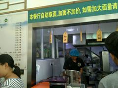 门面-陈至马正宗兰州牛肉面(韩乐坊店)