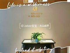 -府上酒店(广州火车站越秀公园地铁站店)