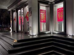 -璞御·海鲜·雪花牛肉局(宾水西道店)