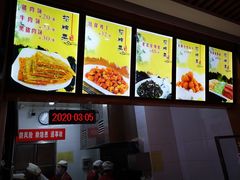 -华天二友居肉饼(新街口店)
