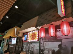 门面-永和大王(广渠店)