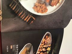 -鼎泰丰(渔阳店)