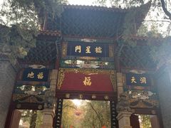 -昆明市金殿名胜区