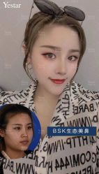-Yestar艺星医疗美容医院