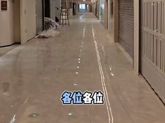 -下元商贸城(和平南路店)