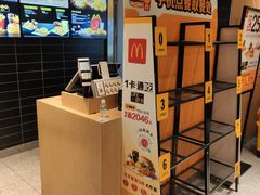 -麦当劳(中山公园龙之梦店)