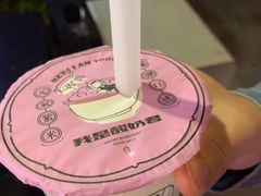 -我是酸奶君(壹方城店)