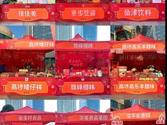 -民盈·国贸城