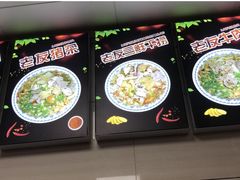 -舒记粉店(七星路店)