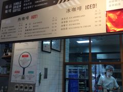 -Dough&Joe团憩(瑞虹天地月亮湾店)
