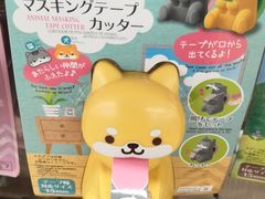 -伊东屋(本店)