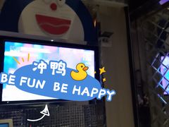 -GAGA主题量贩式KTV平价店(工大店)