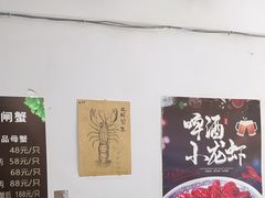 -祥鹤龙虾螃蟹