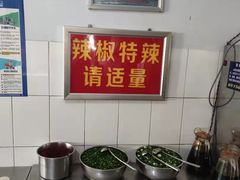-丁记面馆(凤凰店)
