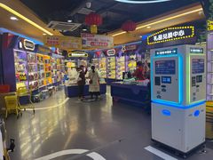 -爱玩嘉年华(江北一店)