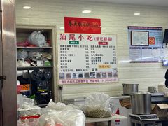 -景记甜品