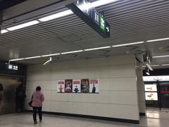 -成寿寺(地铁站)