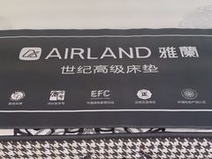 -雅兰床垫(居然之家北四环店)