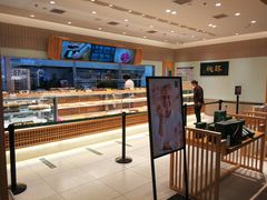 面包甜点陈列柜-泸溪河桃酥(欧尚店)