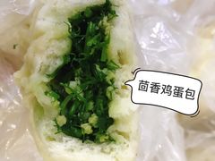 茴香鸡蛋包-老陶包子铺(南大西南村店)