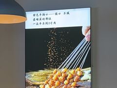 -四禧精酿铜锅涮肉·烧烤工场(大明湖店)