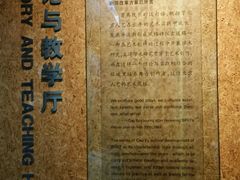 -北京人艺戏剧博物馆