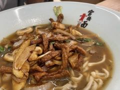 -官桥贡面(吉城大厦店)