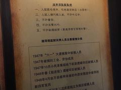 -渣滓洞