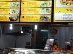-Magic Food Point(Airport Street food)