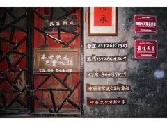 -小洲村