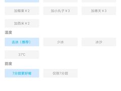 -7分甜(李沧万达店)