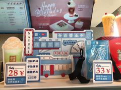 -奈雪的茶(中粮祥云小镇店)