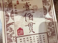 -杭州宋城