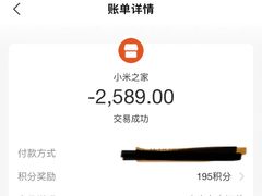 -小米之家(滨湖万象城店)