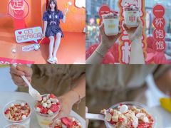 -一鸣真鲜奶吧(星光广场店)