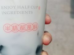 -书亦烧仙草(南阳盛世店)