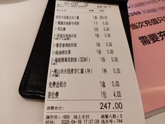 -杯子红牛排(创意产业园店)