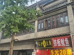 -滦州古城