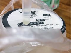 -萌萌牛紫米露(烟台大学店)