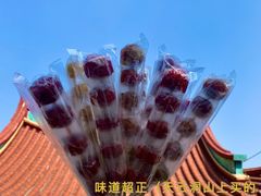 -天云洞
