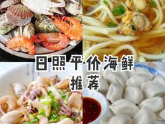 -前王院•巧克力海鲜市集餐厅(万平口店)