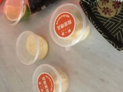 -新一番三文鱼寿司(大东海店)