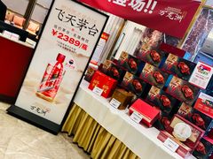 -万龙洲海鲜(南新仓店)