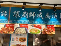 -沈家花园如皋菜(海阳路店)