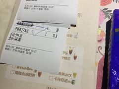 账单-隆隆金大茶楼(地王广场店)